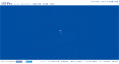 Desktop Screenshot of aoi-pro.co.jp